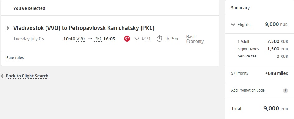 VVO-PKC.jpg