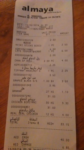 Almaya supermarket ceny.jpg