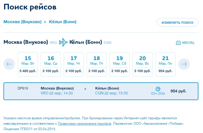 vko cgn1.jpg