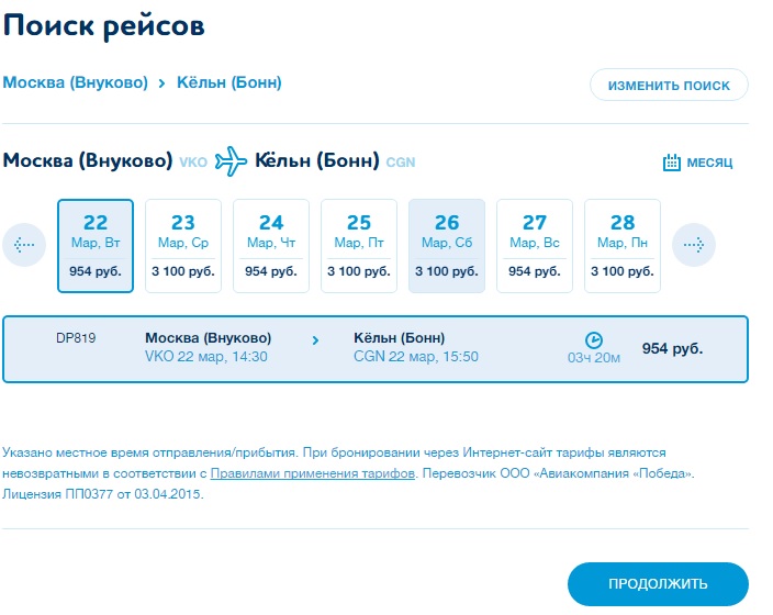 vko cgn2.jpg