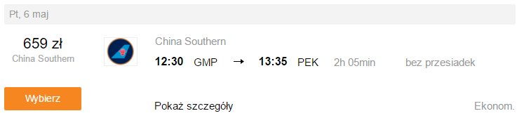 GMP-PEK.PNG