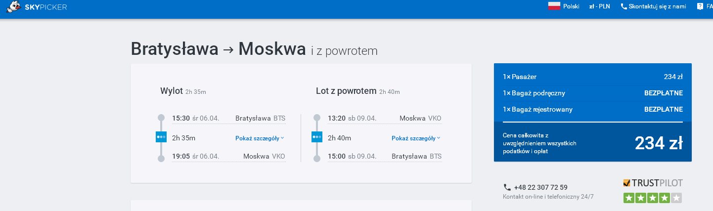 BTS-VKO.jpg