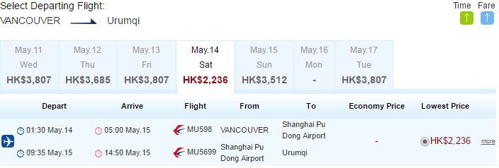YVR-URC.jpg