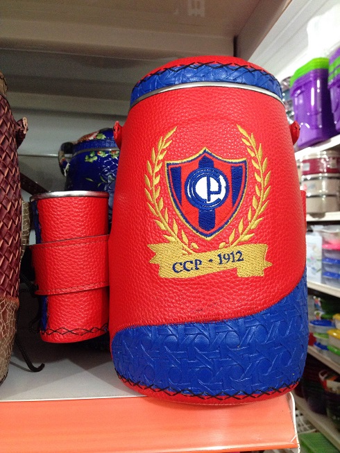 Terere1.JPG