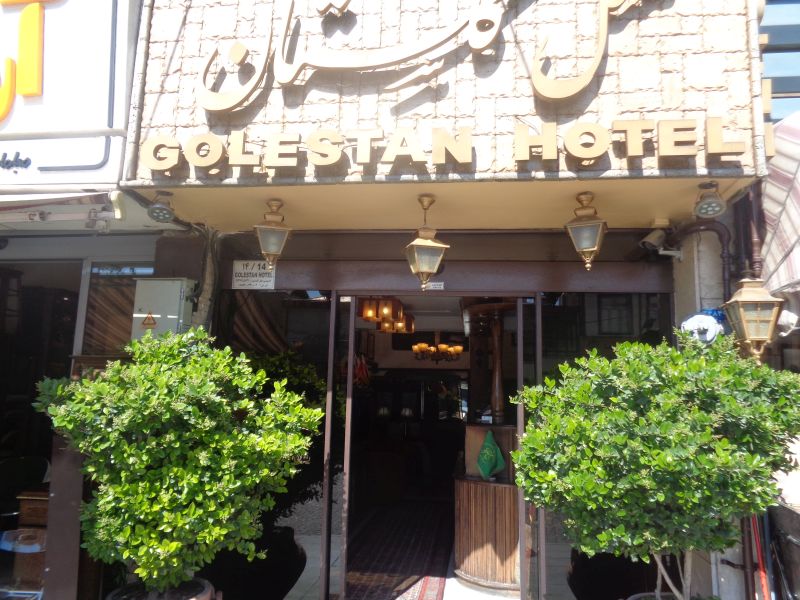 Golestan Hotel.JPG