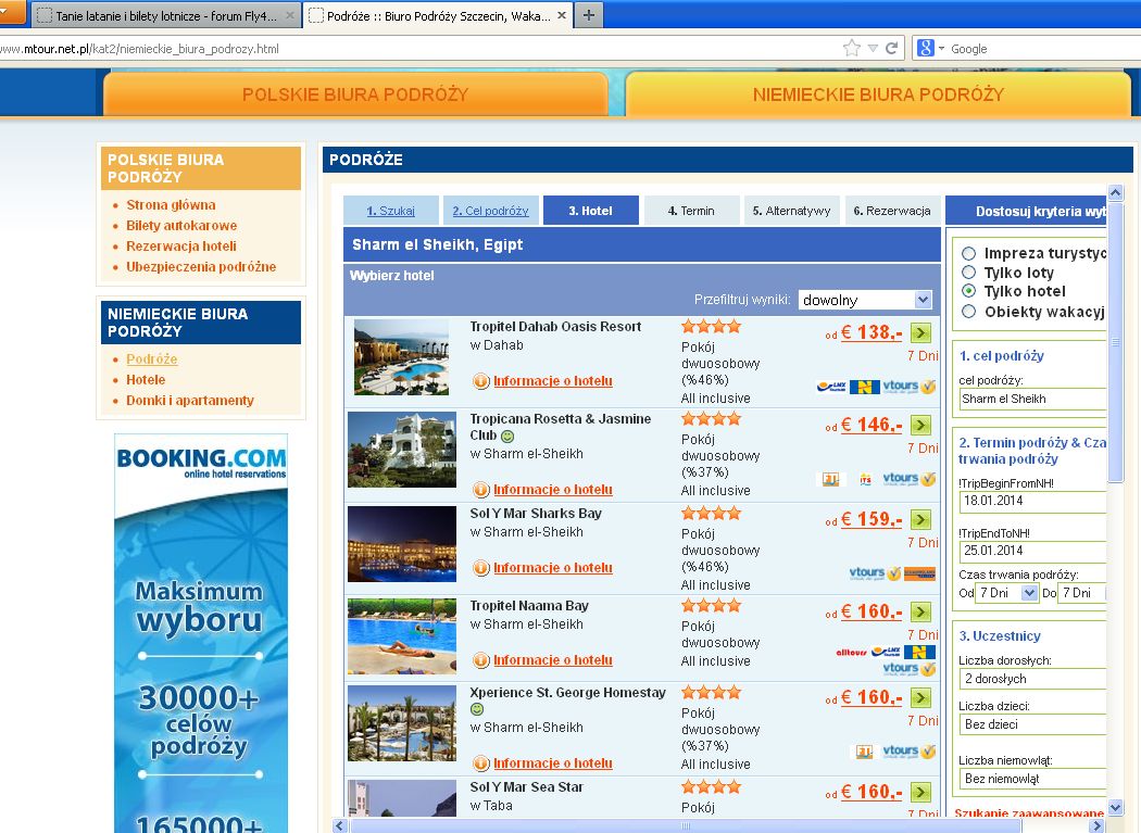 sshhotel.jpg