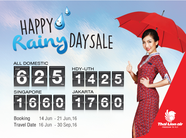 happyrainy_popup.jpg