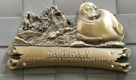 bajkał metal.jpg