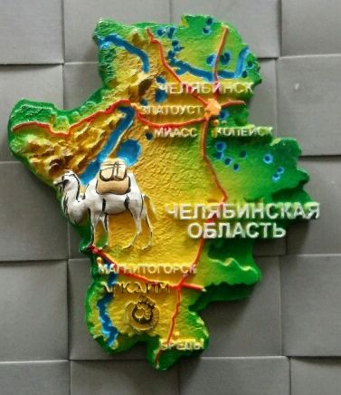 czelabinsk.jpg