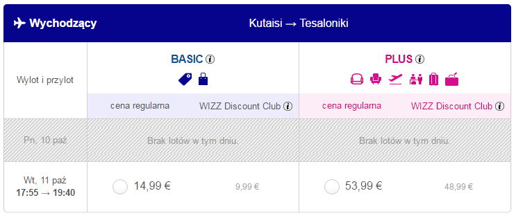 02. KUT-SKG.png