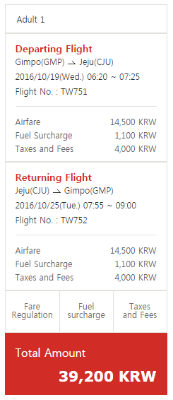 jeju.png