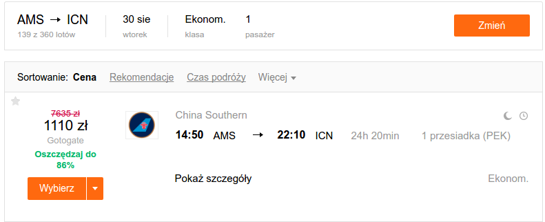ams_icn.png