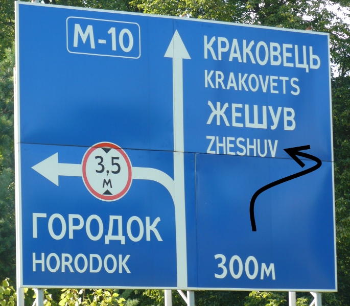 zhesuv.jpg