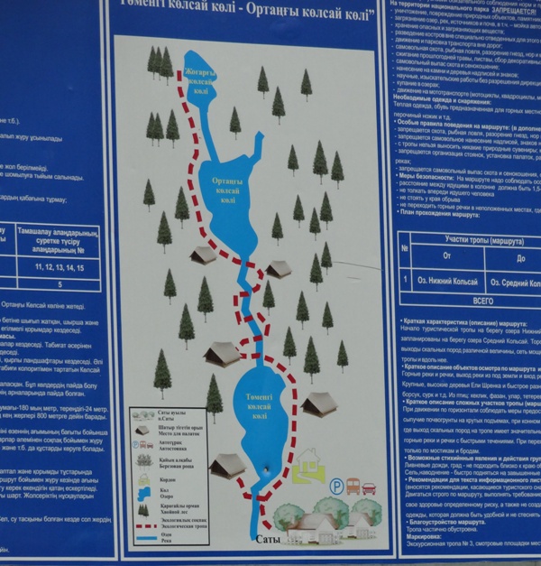 DSC05548.JPG