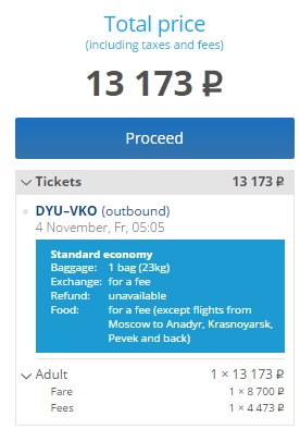 DYU-VKO.jpg