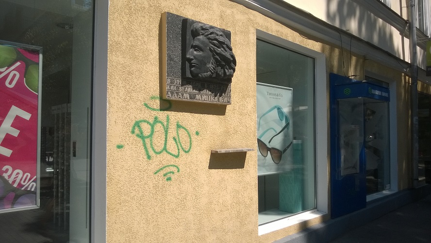 WP_20160810_018.jpg