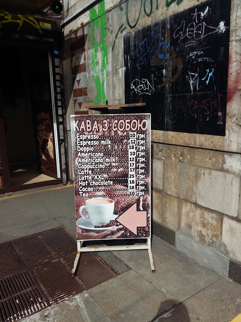 kawa.jpg
