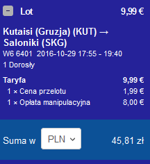 kut-skg.PNG