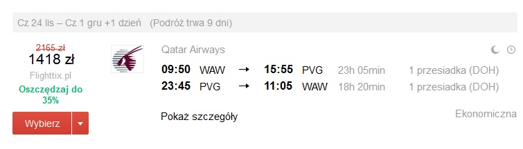 pvg.jpg