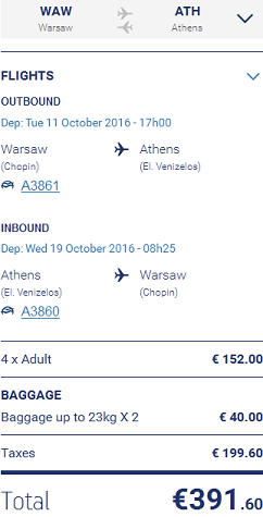 aegean waw-ath-waw.png