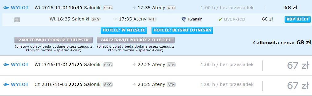 ATH2.jpg