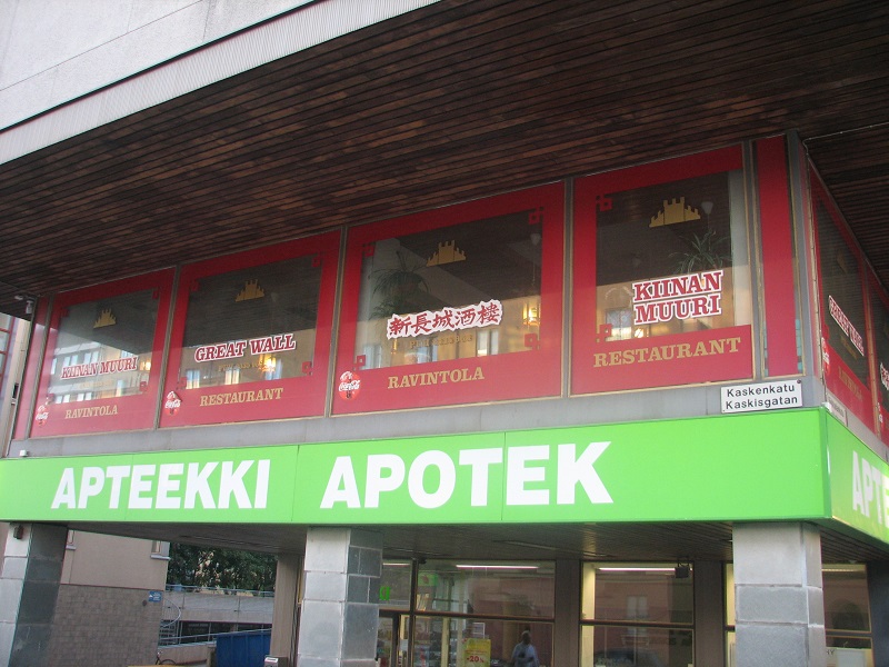 chinczyk.JPG