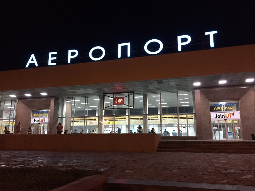 terminal.JPG