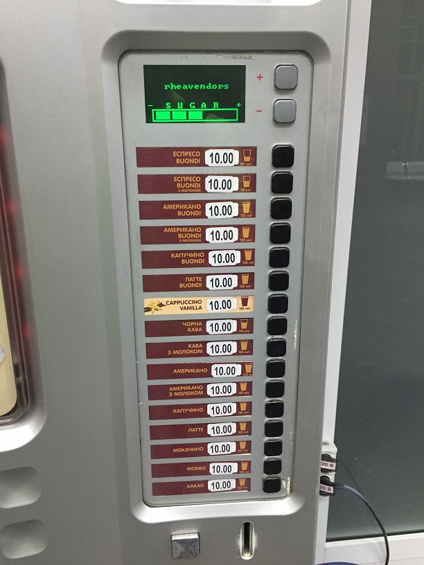 automat2.JPG