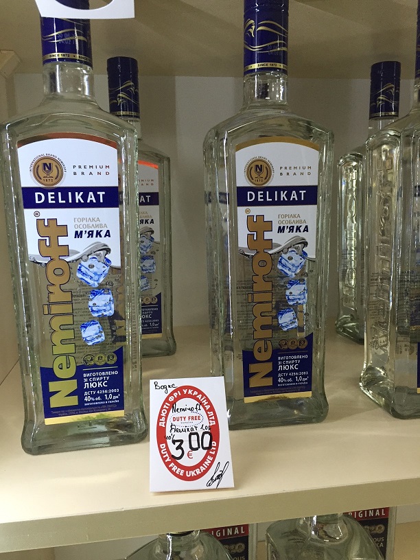 dutyfree3.JPG