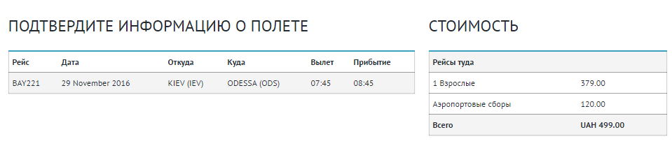 ievods.png