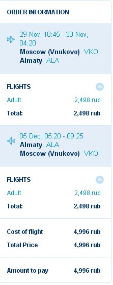 vko-ala.jpg