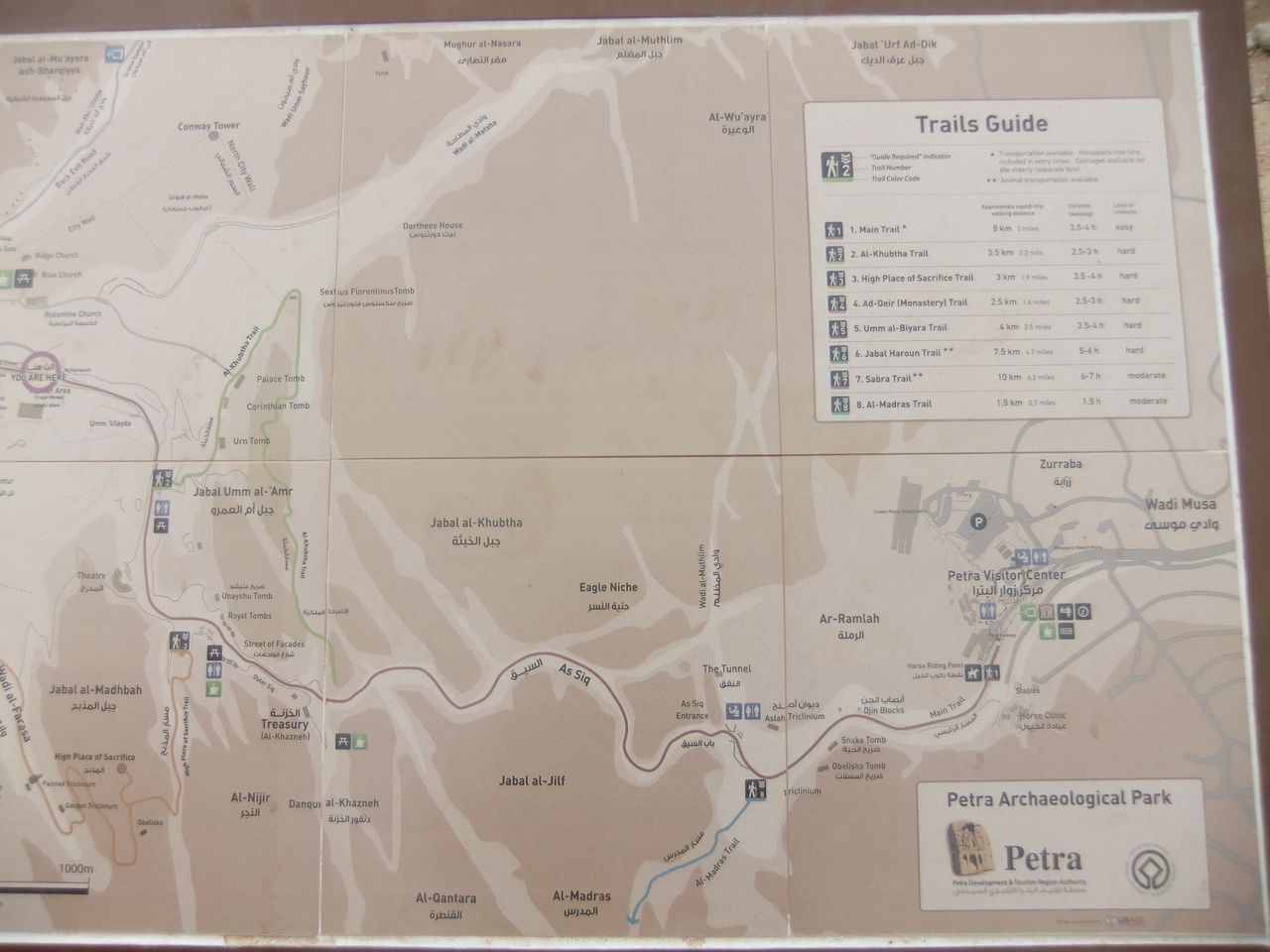 Petra.jpg