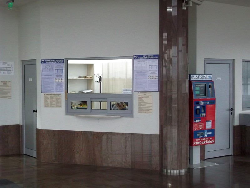 Sofia_T2_metro.jpg