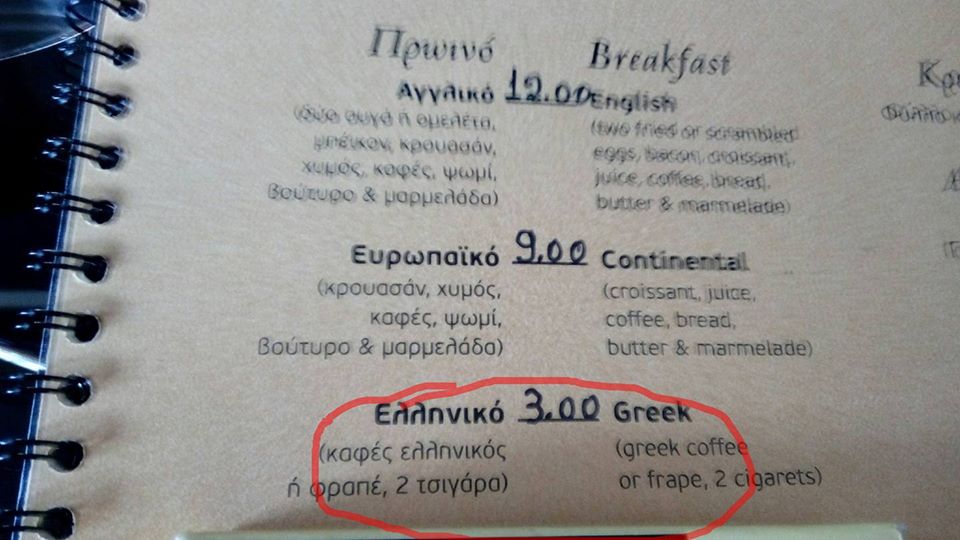 breakfast.jpg