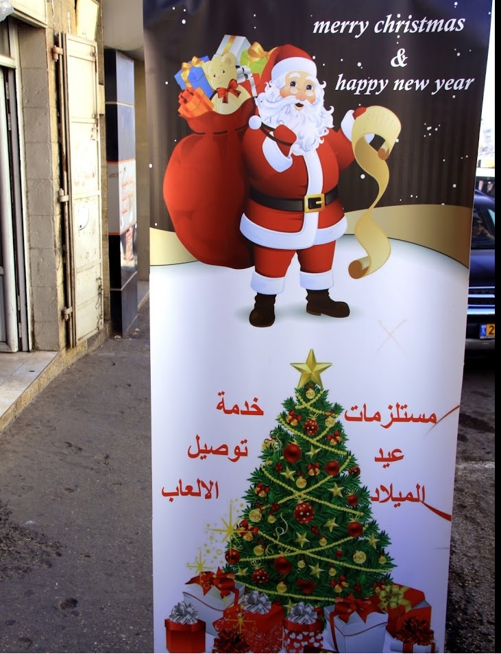 ramallah.jpg