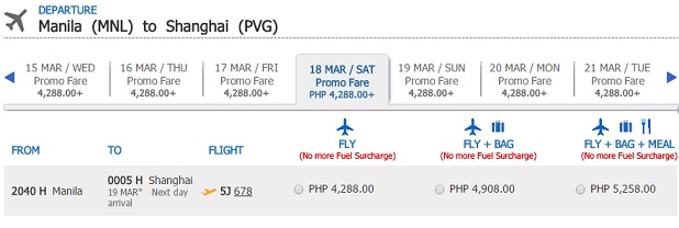 mnl-pvg.jpg