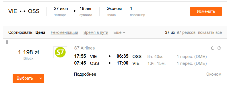 vie_oss.png