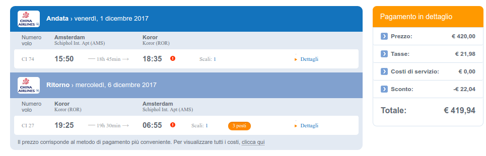 ams_ror.png