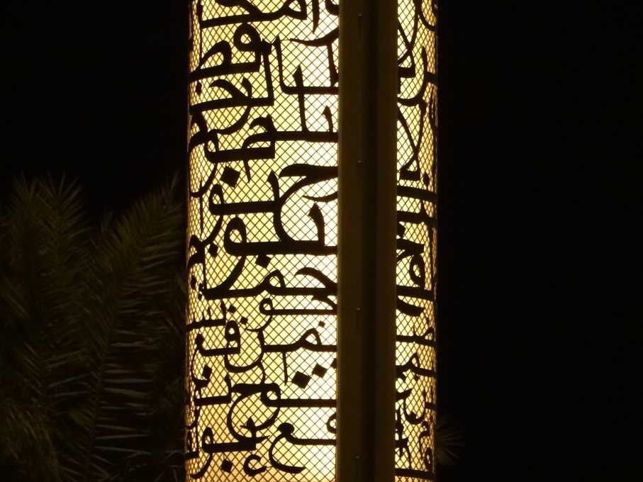 8 doha.jpg