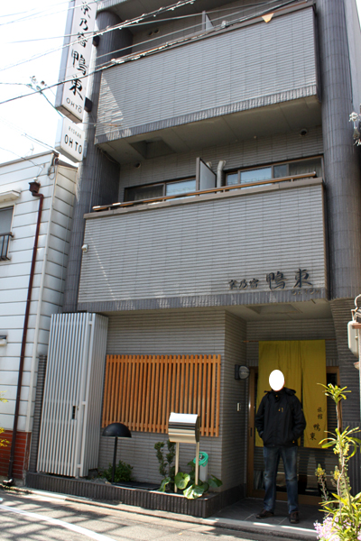 Kyoto-1.JPG