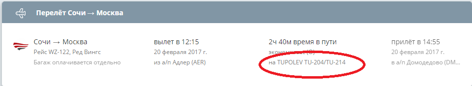 soczi2.png