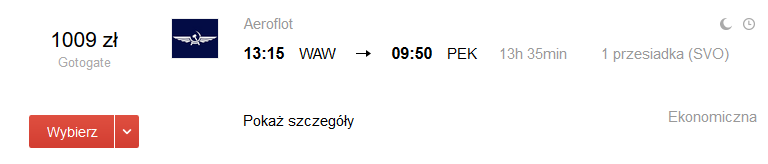 2_SU2511127.png