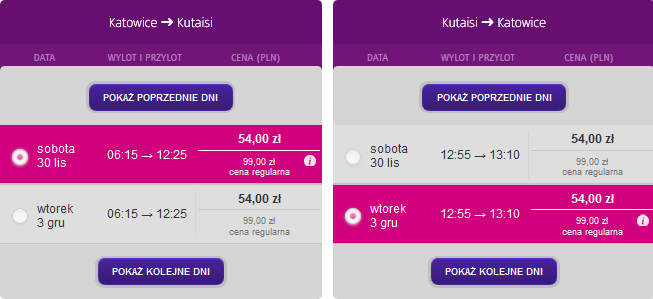 KUT.png