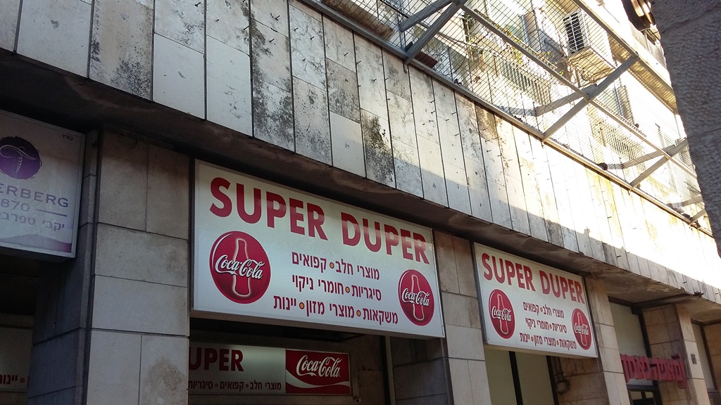 Super Duper.jpg