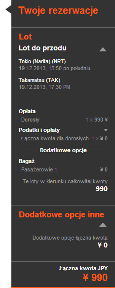 NRT.png