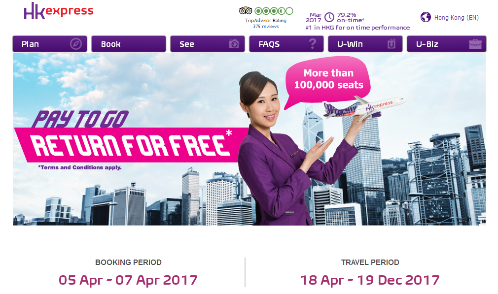hkexpromo.png