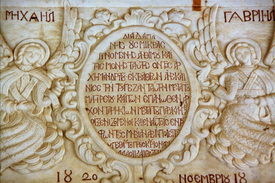 Athos 11.jpg