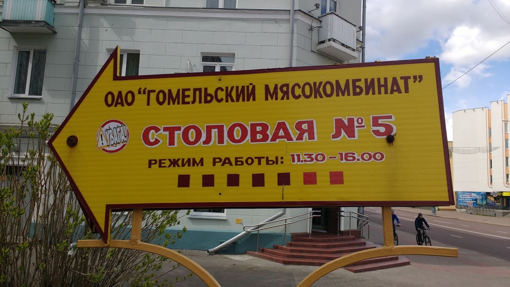 soź.jpg