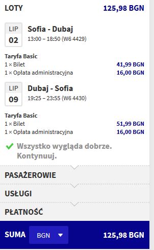 sofia1.JPG