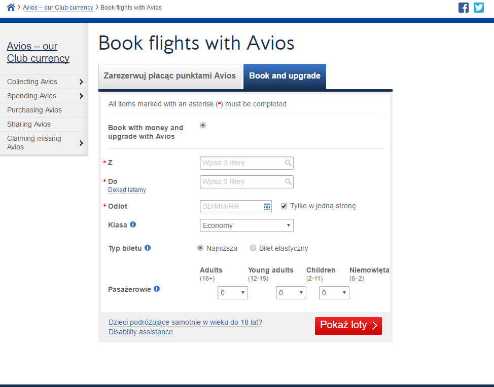 avios.jpg